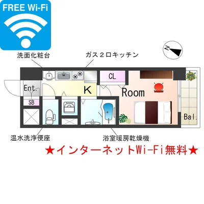 Sステイ神戸三宮ルミネス【禁煙ルーム・Wi-Fi無料】