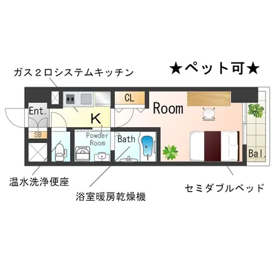 Sステイ神戸六甲エヴァステージ【禁煙ルーム】