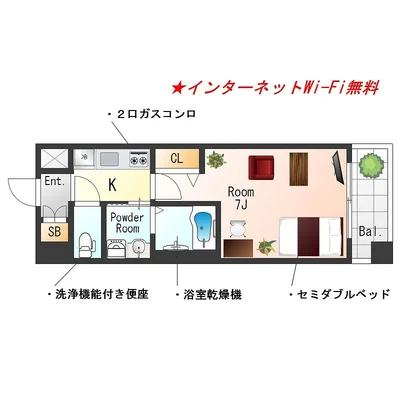 SステイAS京都太秦【禁煙ルーム・Wi-Fi無料】