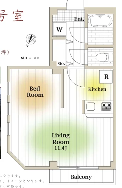 マイナビSTAY錦町4