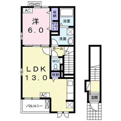 ペッレグリーノⅠ