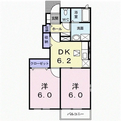 ビッグ・イースト船木A