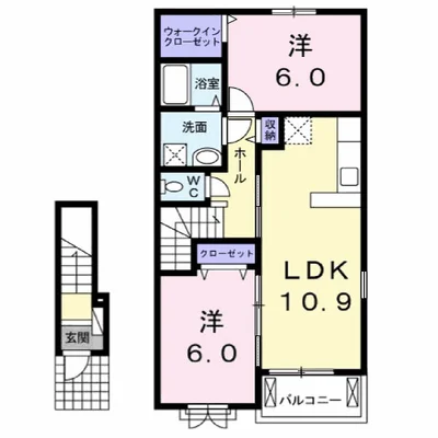 メゾン・ハーモニーⅡ