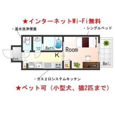 Sステイ阪神尼崎フォーリアライズ【禁煙ルーム・Wi-Fi無料】