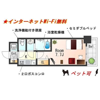 SステイFR大阪イーストゲート長田【禁煙ルーム・Wi-Fi無料】