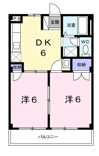 エポックハイツ