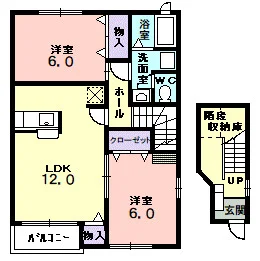 メゾン・アルモニー