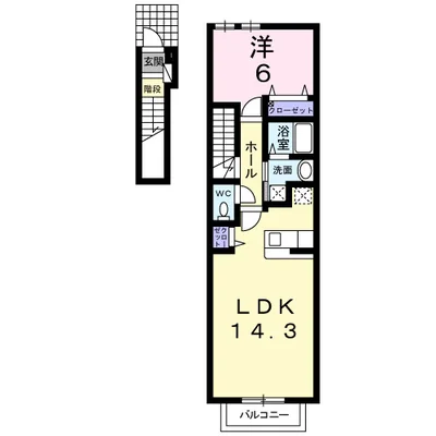 アメニティ９８