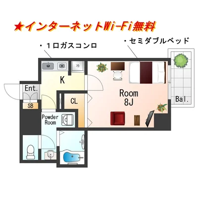 SステイBG烏丸御池【禁煙ルーム・Wi-Fi無料】