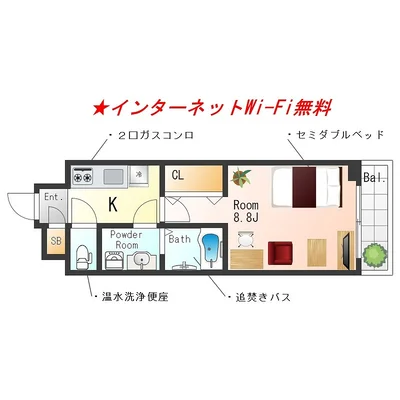 Sステイ倉敷フェリーチェ【禁煙ルーム・Wi-Fi無料】