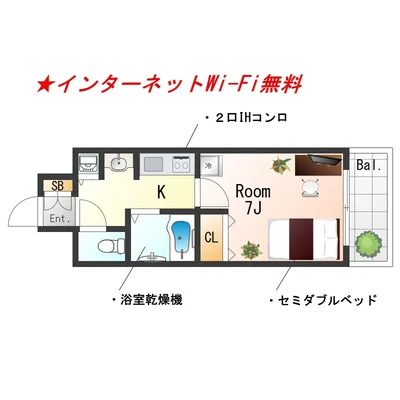 SステイPS京都四条烏丸クロス【禁煙ルーム・Wi-Fi無料】