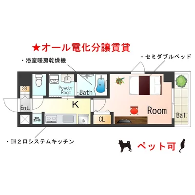 Sステイ西宮・夙川シティライフ【禁煙ルーム】