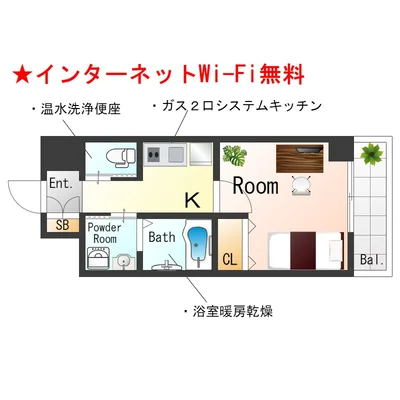 SステイFS江坂広芝町【禁煙ルーム・Wi-Fi無料】