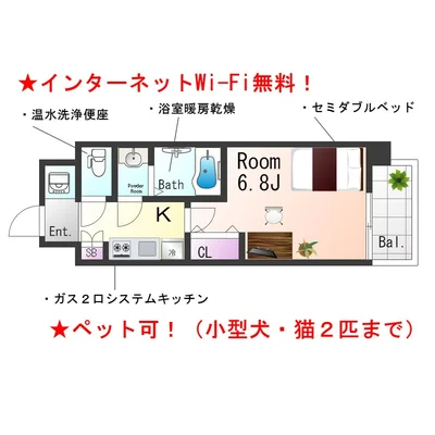 SステイFR城東ネオス【禁煙ルーム・Wi-Fi無料】