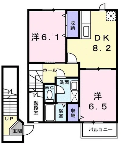 グリーンビレッジ