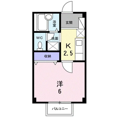 エルディム横山