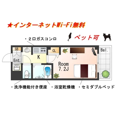 SステイEP京都烏丸五条【禁煙ルーム・Wi-Fi無料】