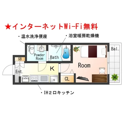 SステイAL立花2【禁煙ルーム・Wi-Fi無料】