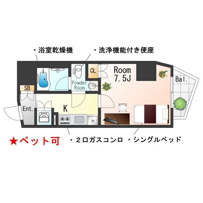 SステイAX新宿戸山【禁煙ルーム】