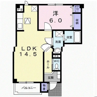 サンライズ浅野