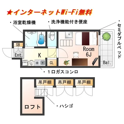SステイEC梅田茶屋町デュアルスペース【禁煙ルーム・Wi-Fi無料】