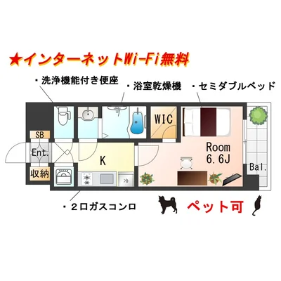 SステイEL難波レジデンス【禁煙ルーム・Wi-Fi無料】