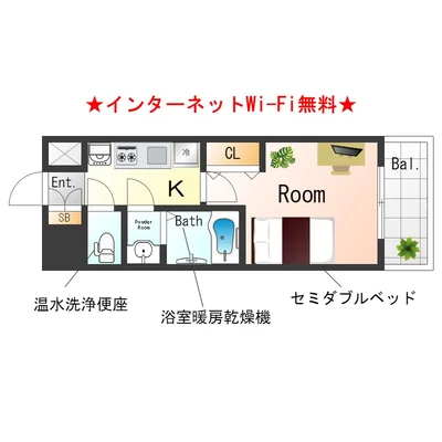 Sステイ岡山駅前1【禁煙ルーム・Wi-Fi無料】