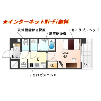 SステイPS京都十条凛華【禁煙ルーム・Wi-Fi無料】