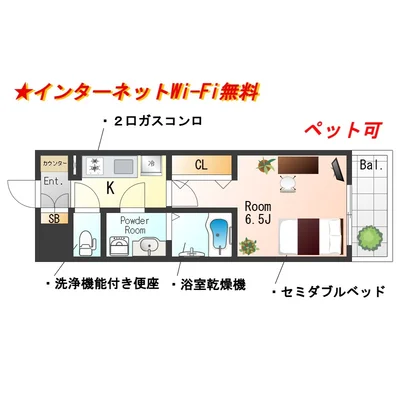 SステイRH淡路駅前【禁煙ルーム・Wi-Fi無料】