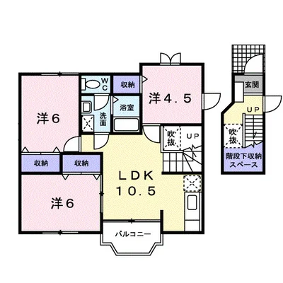 コンフォートフジ