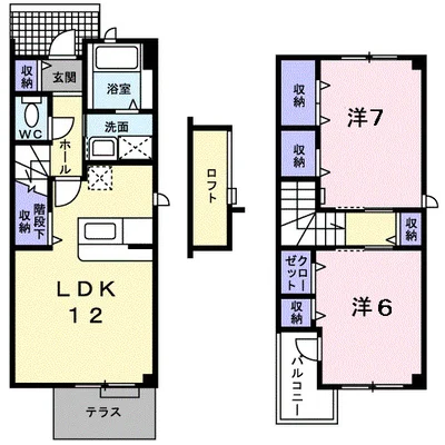 ファイン　カレッジ