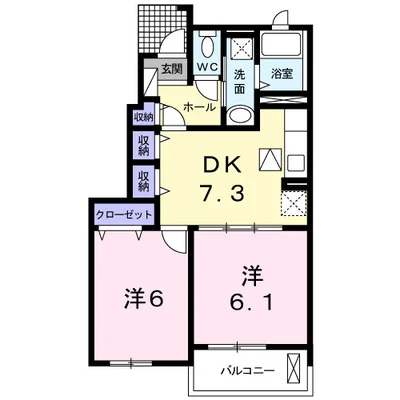 ハピネス・ハトミⅡ