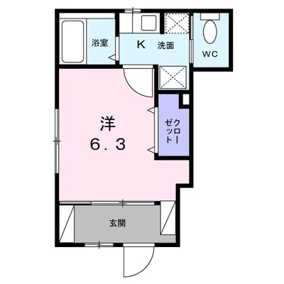 サンダーソニア