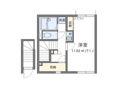 クレイノリッツハウス　中道