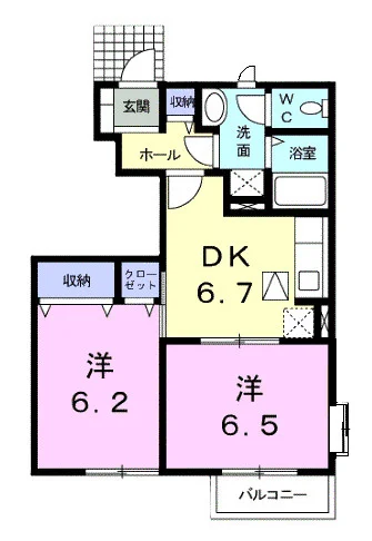 優優コート Ⅰ