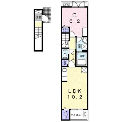 メルディア竹矢