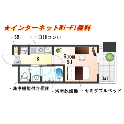 SステイMCD梅小路京都西【禁煙ルーム・Wi-Fi無料・セミダブルベッド】