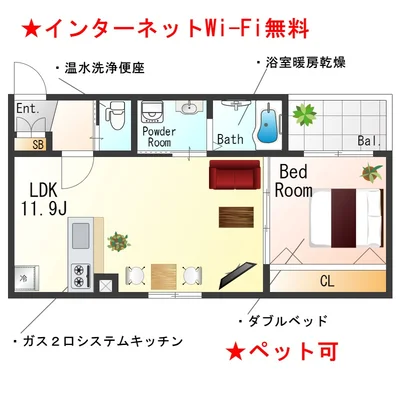 SステイAR泉佐野【禁煙ルーム・Wi-Fi無料】