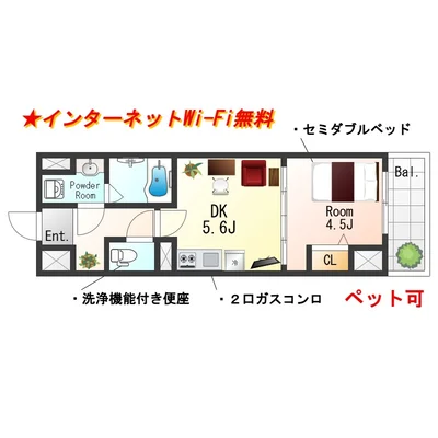 SステイAC堺綾之町【禁煙ルーム・Wi-Fi無料】