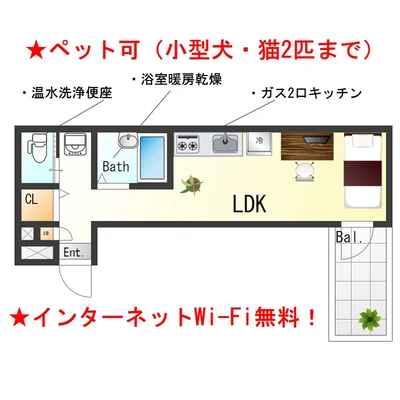 SステイAR羽衣駅前【禁煙ルーム・Wi-Fi無料】