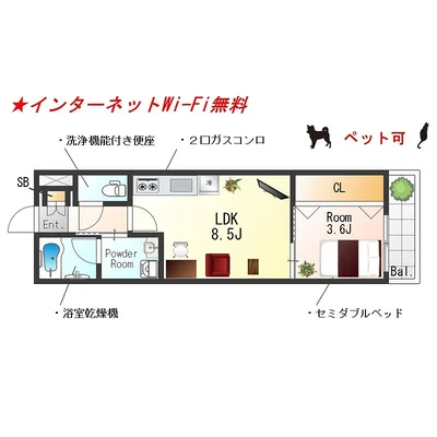 Sステイ泉佐野アリビオ【禁煙ルーム・Wi-Fi無料】