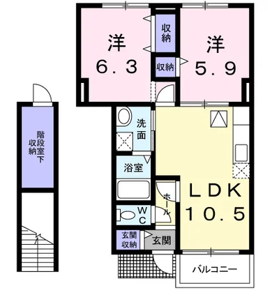 ジョイタカハシⅥ