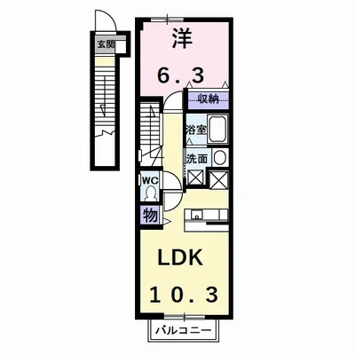 フリーデＷＡＧＯ