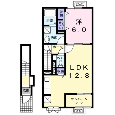 オーヴ　和（なごみ）