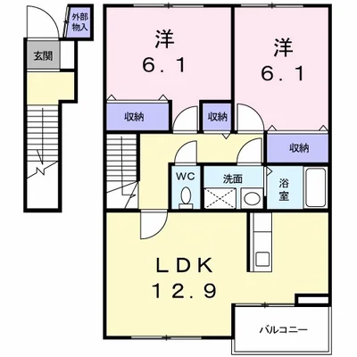 アルベール　ヴィラⅠ