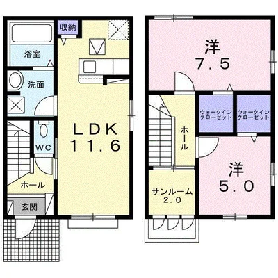 トライアングルコート