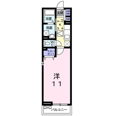 シャイン戸畑