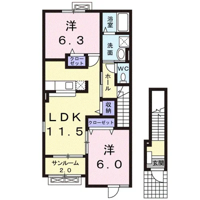 サンハイム　Ａ