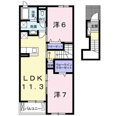 ニュー・アベラント