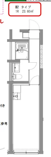 マイナビSTAY大山駅東口
